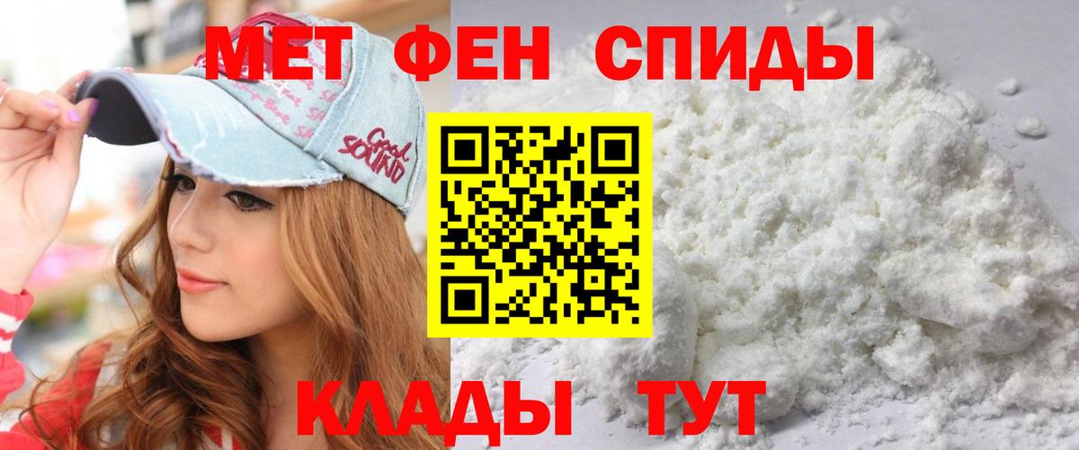 Amphetamine Розовый Бирск