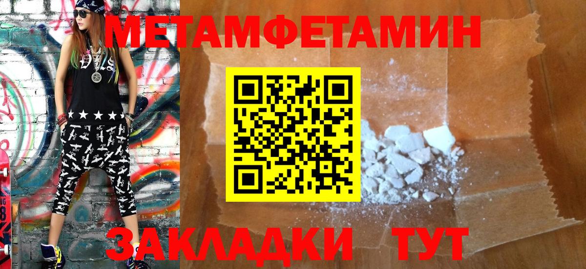 АМФЕТАМИН  Вход с VPN  Бирск  АМФЕТАМИН Розовый  Амфетамин 