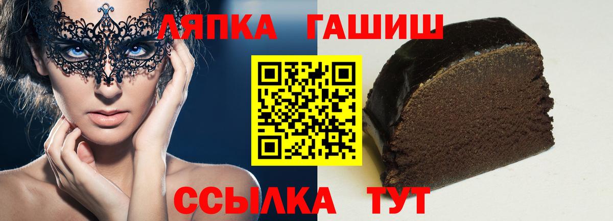 Гашиш индика сатива  ГАШ Premium  Гашиш  Бирск  Вход с VPN 