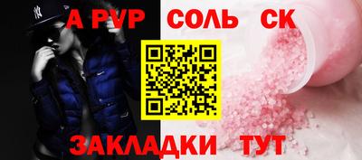 apvp Кандалакша