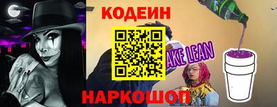 apvp Кандалакша