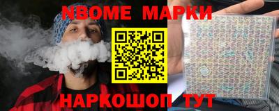 apvp Кандалакша
