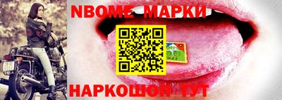 apvp Кандалакша