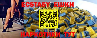 мяу мяу мука Канаш