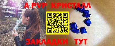 apvp Кандалакша