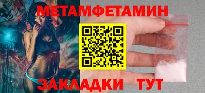 гашик Камышлов
