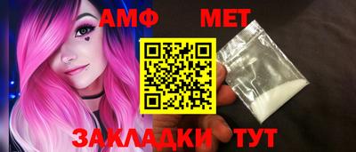 мяу мяу мука Канаш