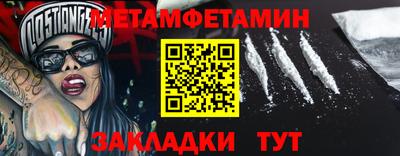 мяу мяу мука Канаш