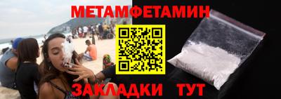 гашик Камышлов