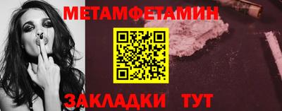 гашик Камышлов