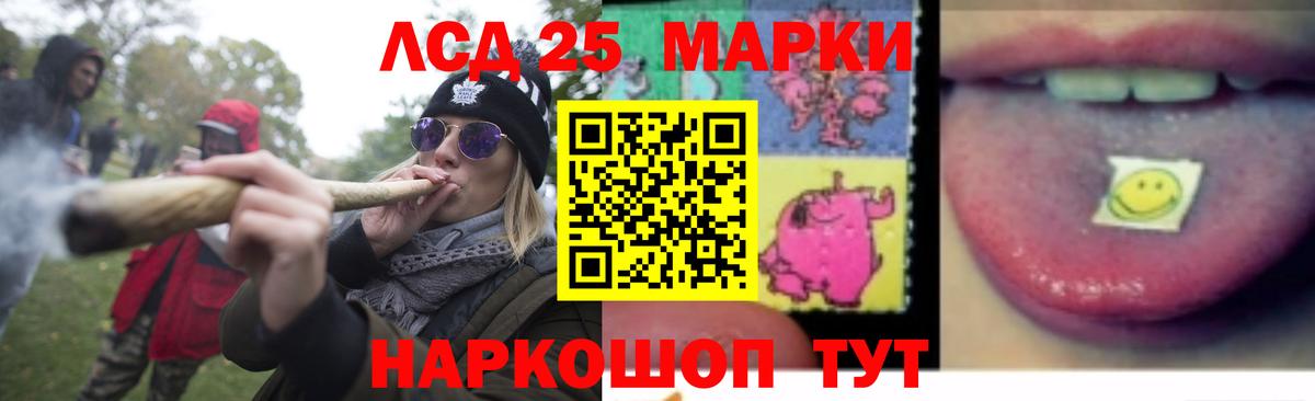 ЛСД экстази ecstasy  Лсд 25 экстази  Бирск  Вход с VPN 