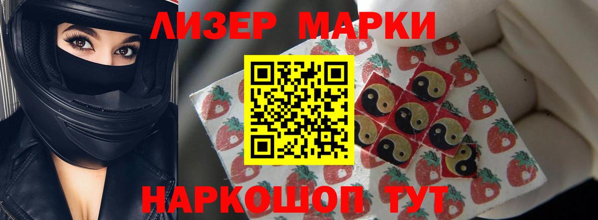 Кокаин  Каннабис  Вход с VPN  ГАШИШ  Экстази  Бирск  Мефедрон кристаллы 