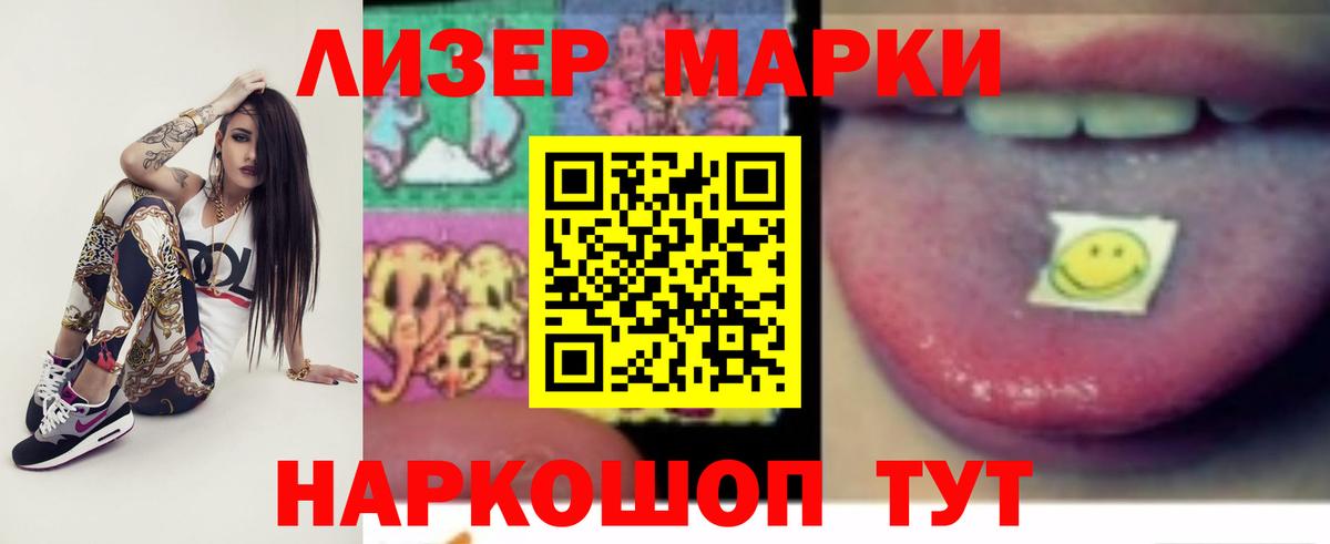ЛСД экстази ecstasy Бирск