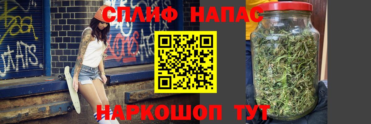 Шишки марихуана планчик Бирск